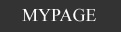 MYページ